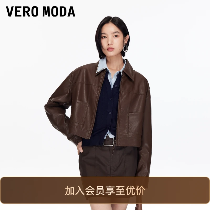 Vero Moda夹克2025秋季新款PU长袖直筒翻领纯色短外套出游服装女