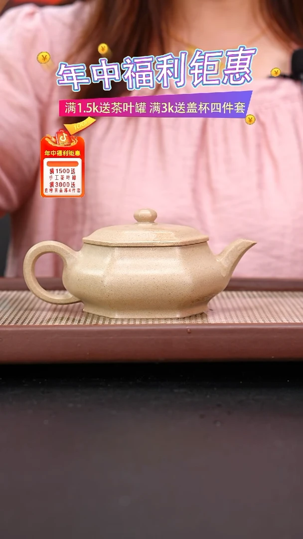 茶壶紫砂白玉段六方明炉300cc吴国仙