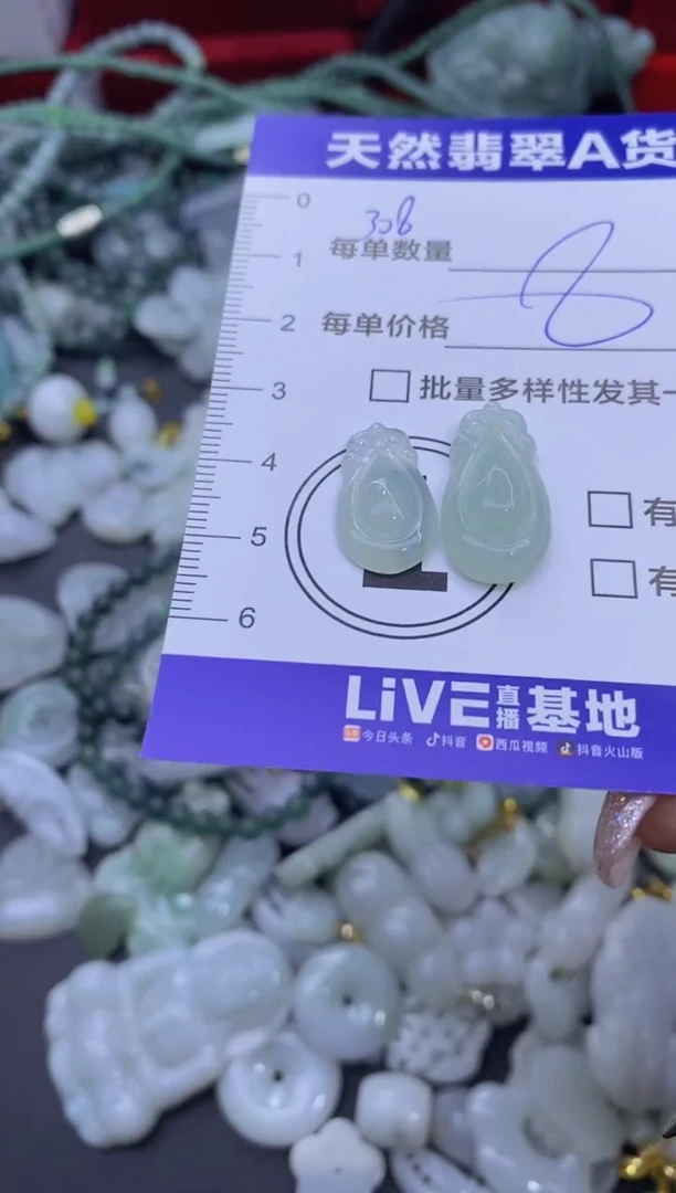 颈饰未镶嵌翡翠天然翡翠A货批量多样性发一件