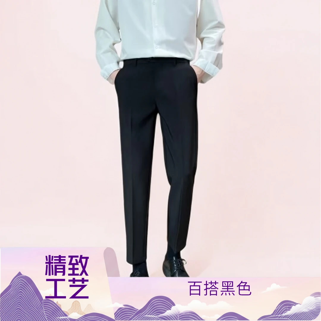 直筒西裤男士九分裤男款春秋新款商务正装长裤宽松修身休闲西装裤