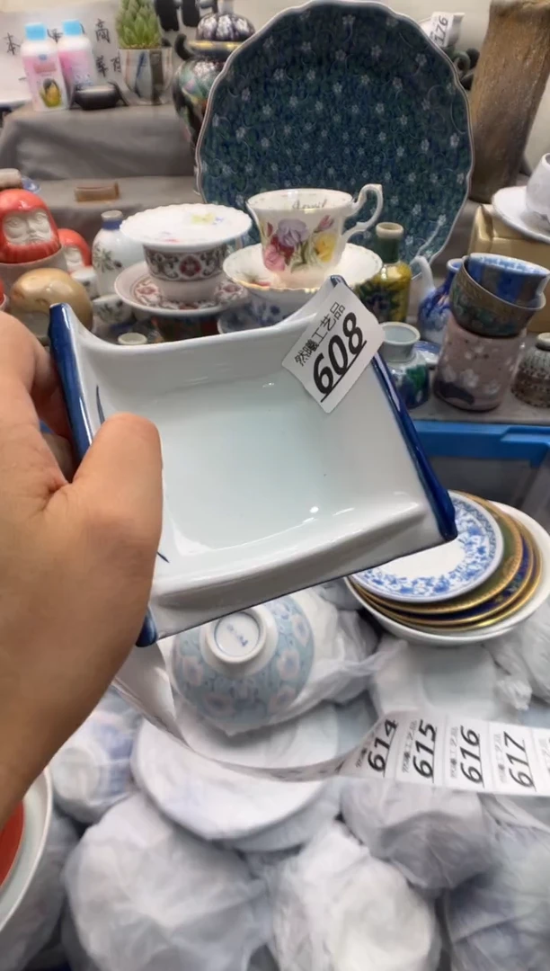 瓷片虎*608