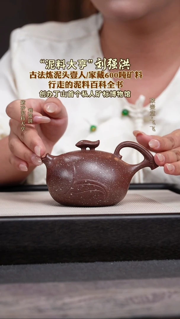 茶壶紫砂宜兴原矿紫砂壶
