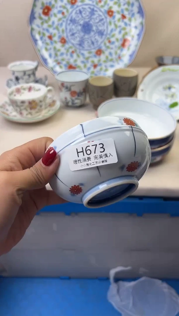 瓷蓝673HHHHHHHHHHHH