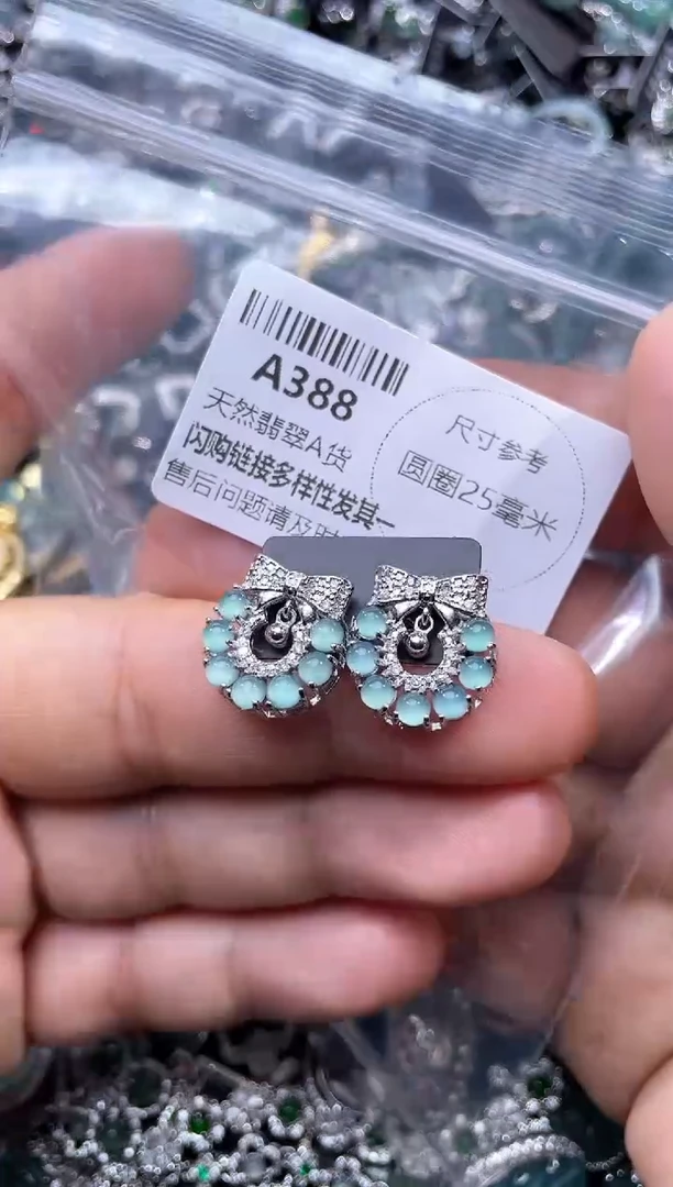 【闪购商品】翡翠颈饰未镶嵌A388耳钉