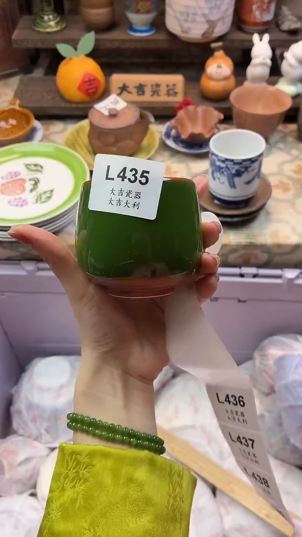 瓷器葡**?   L435