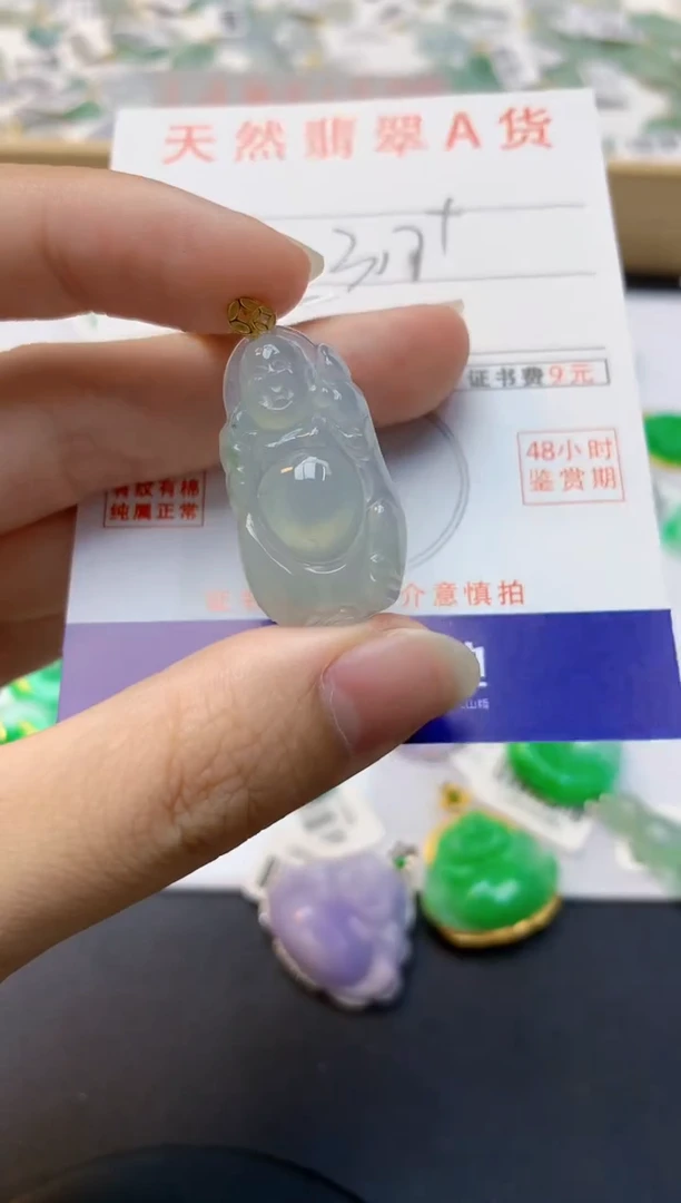 颈饰18K金镶嵌翡翠天然缅甸A货翡翠