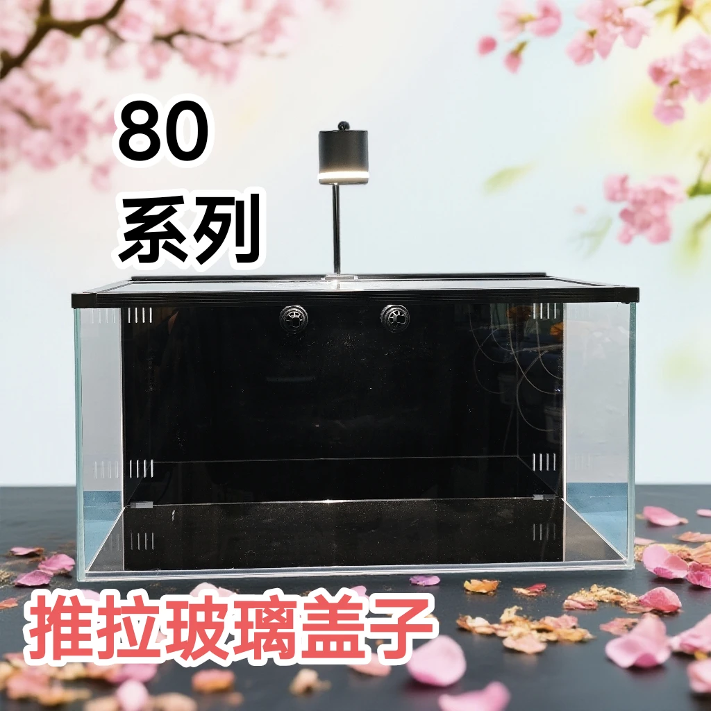 80系列】双进双出双干湿分离背滤超白生态家用免换水客厅鱼缸推拉