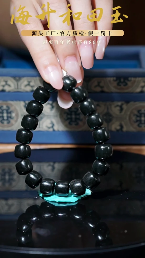 未镶嵌和田玉把件49克-+子料黑青卡11.4