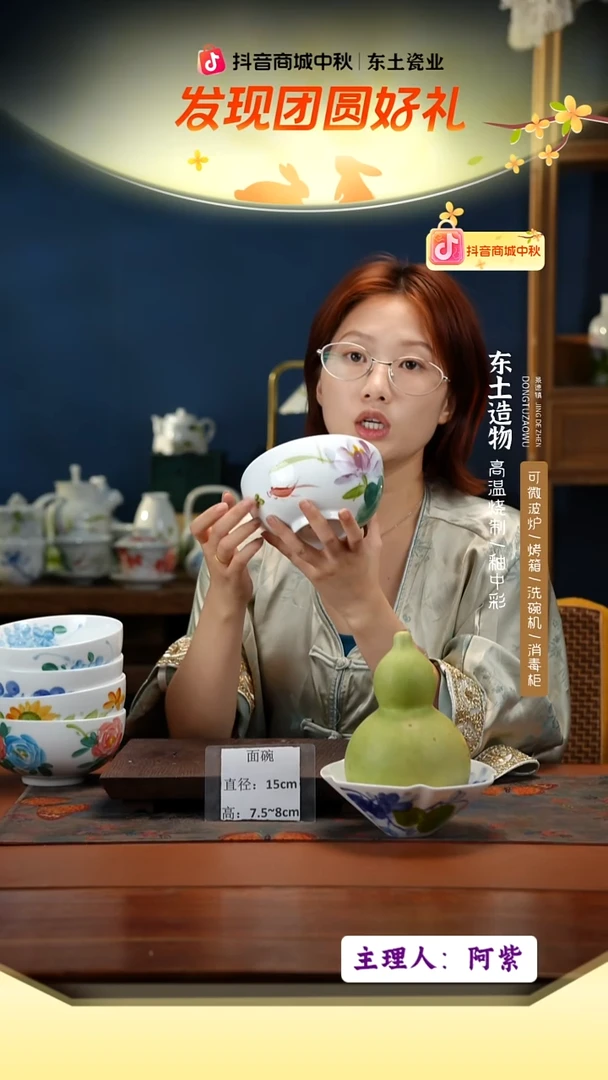 陶瓷景德镇高温釉中彩面碗直径15高7.5-8