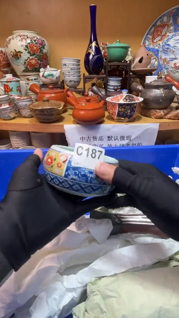 C****痞中古货品默认微瑕