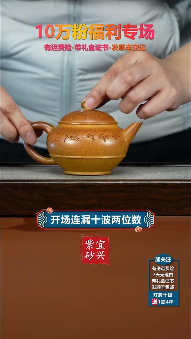茶壶紫砂火云烧荷花水平230CC