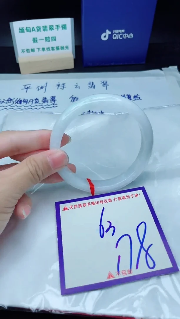 定制翡翠未镶嵌我