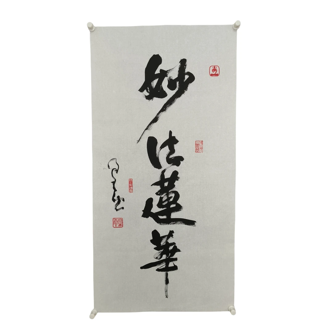 d401星云书法软片尺寸50*100约5平尺