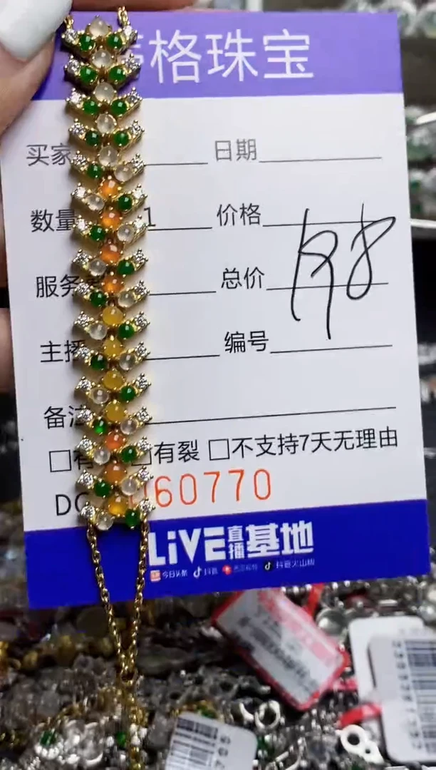 翡翠戒指银S925镶嵌0770