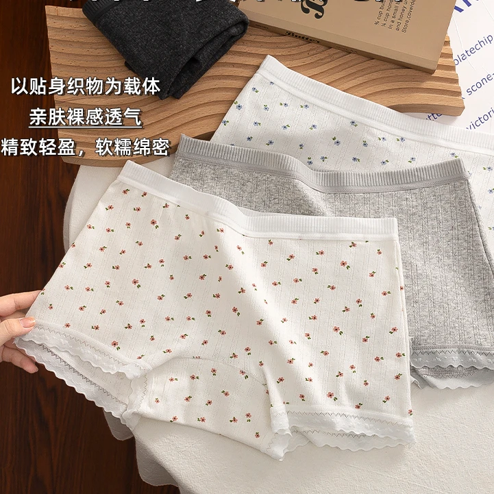 舒适柔软少女透气女生内裤女士中腰学生亲肤纯棉裆平角裤