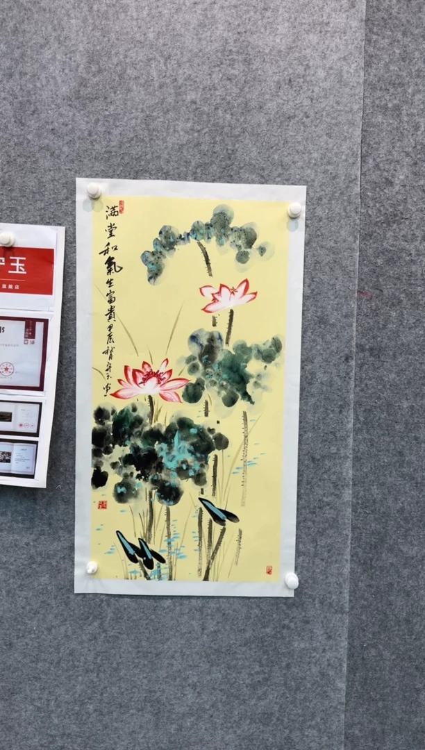 【闪购商品】国画pmw不二轩旗舰店国画ZSY22
