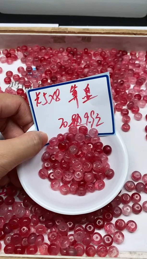 玛瑙/玉髓散珠未镶嵌B107 桃花 玉5*8mm20个9.9元