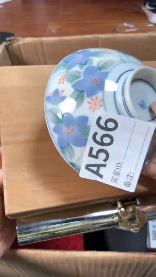 【闪购商品】瓷器瓷器瓷器瓷器