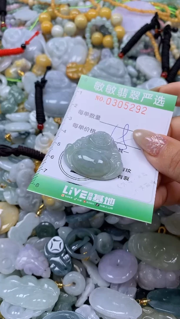 翡翠未镶嵌颈饰闪购0305292