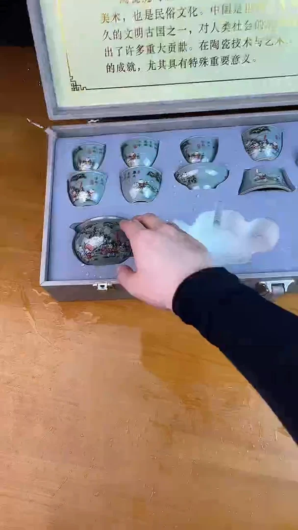 瓷器其他其他其他其他