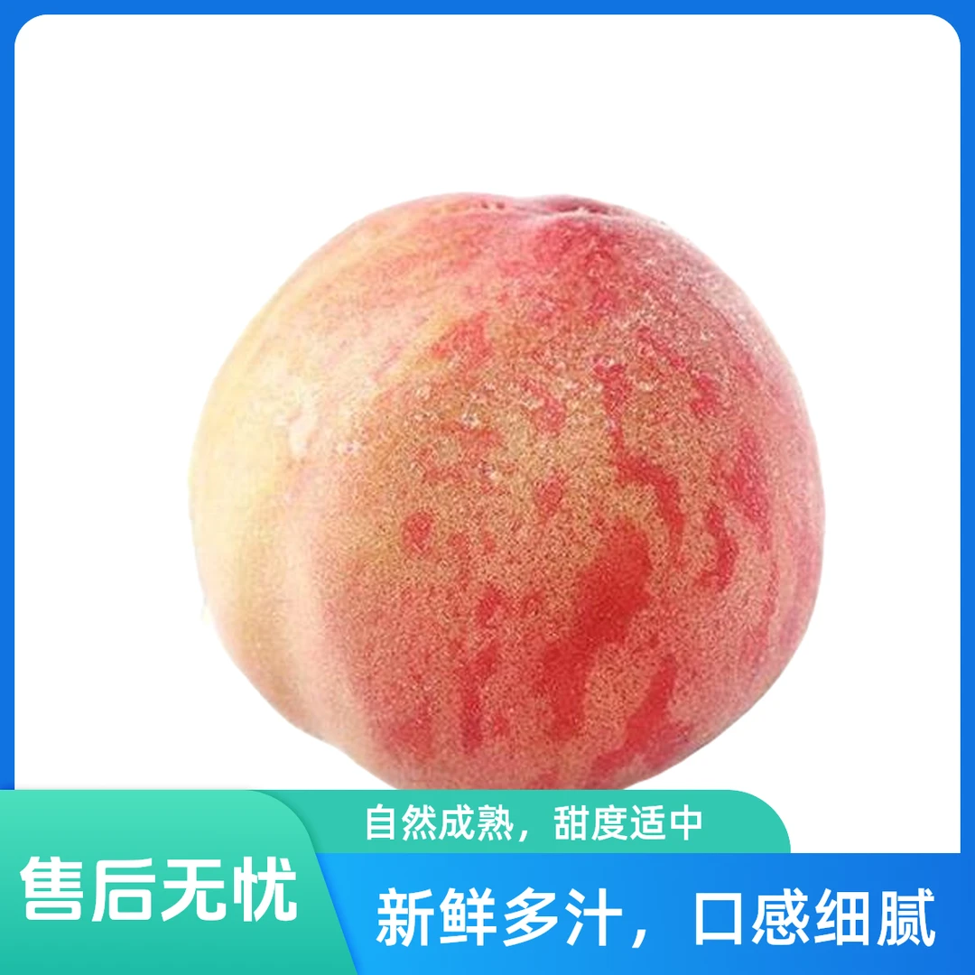 【小鱼儿生鲜】现摘北京平谷大桃久保大甜桃大果1/3/5斤±2两【顺丰送货上门】天津市