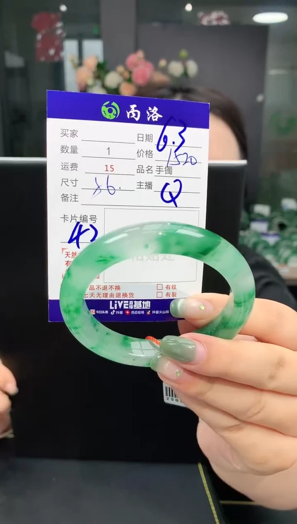 石英质玉手镯未镶嵌  55  56    序号  42