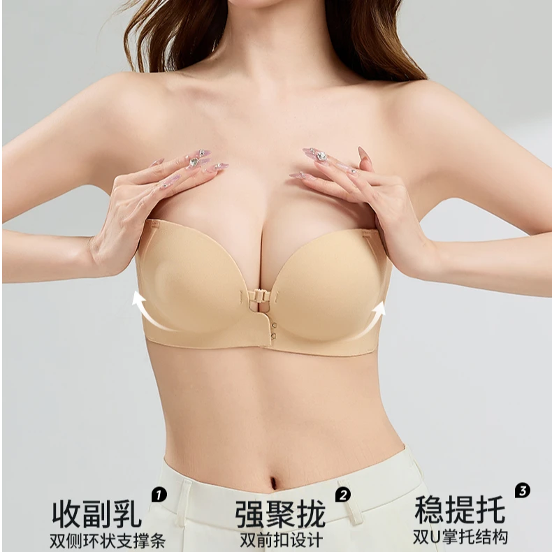 苏菲猫无肩带前扣1/2杯小胸平胸聚拢文胸前扣无无磁无铁内衣背心