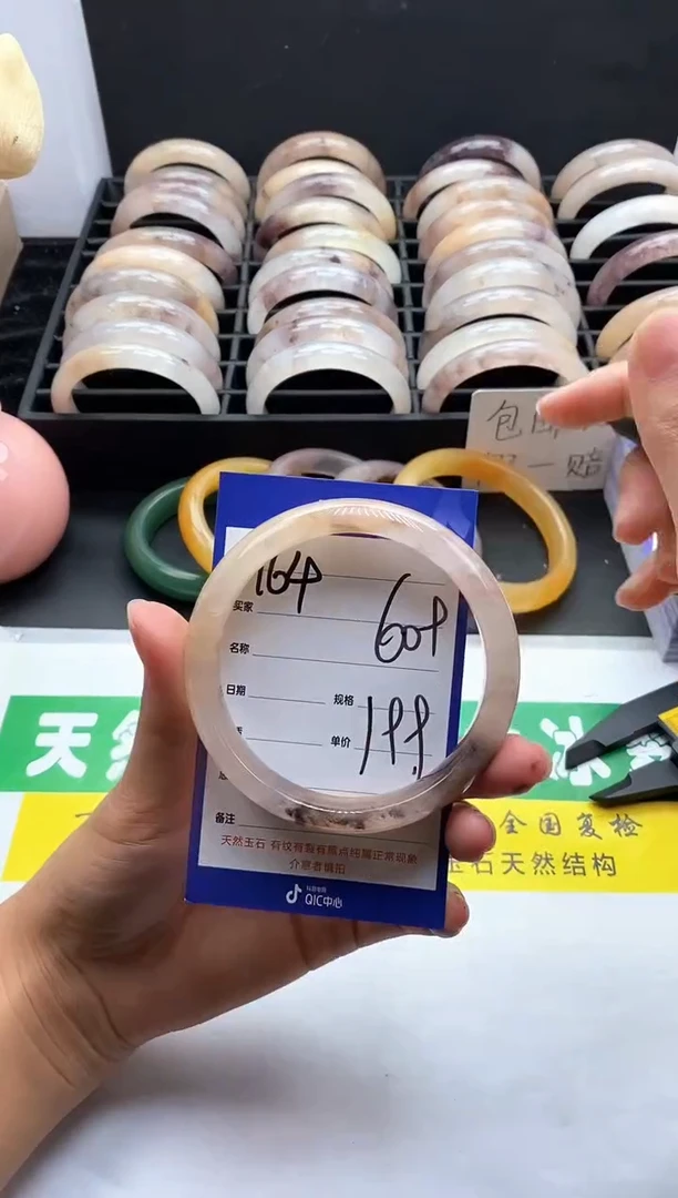 未镶嵌手镯石英质玉（金丝玉）164-60+