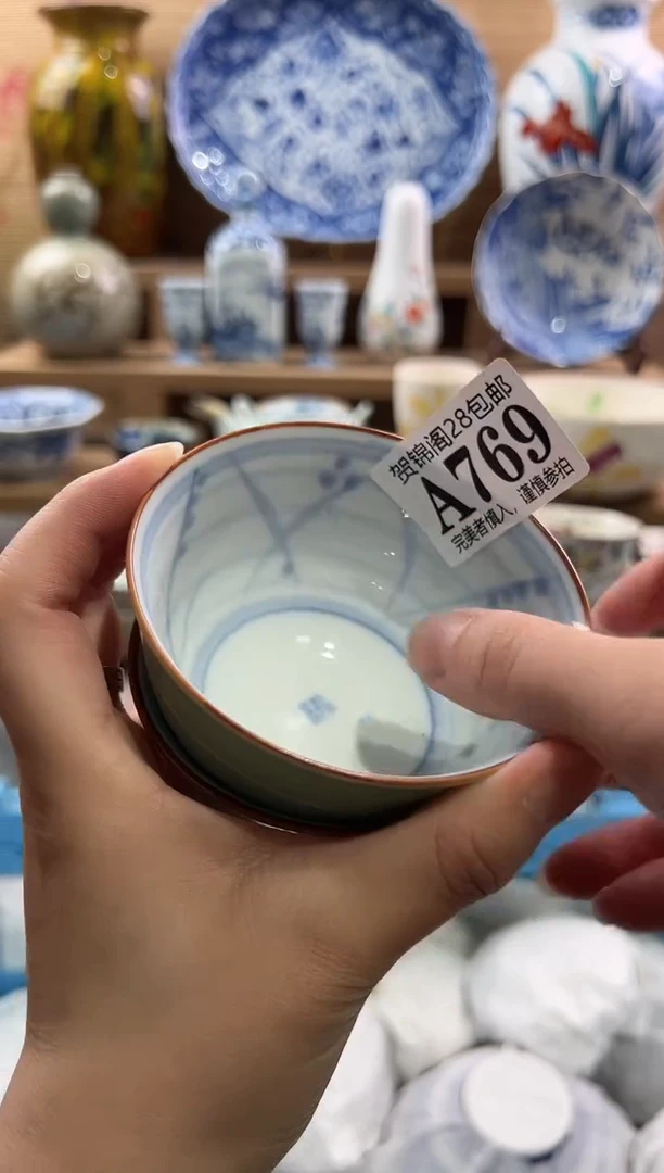 【闪购商品】瓷片当天满28米包邮A769