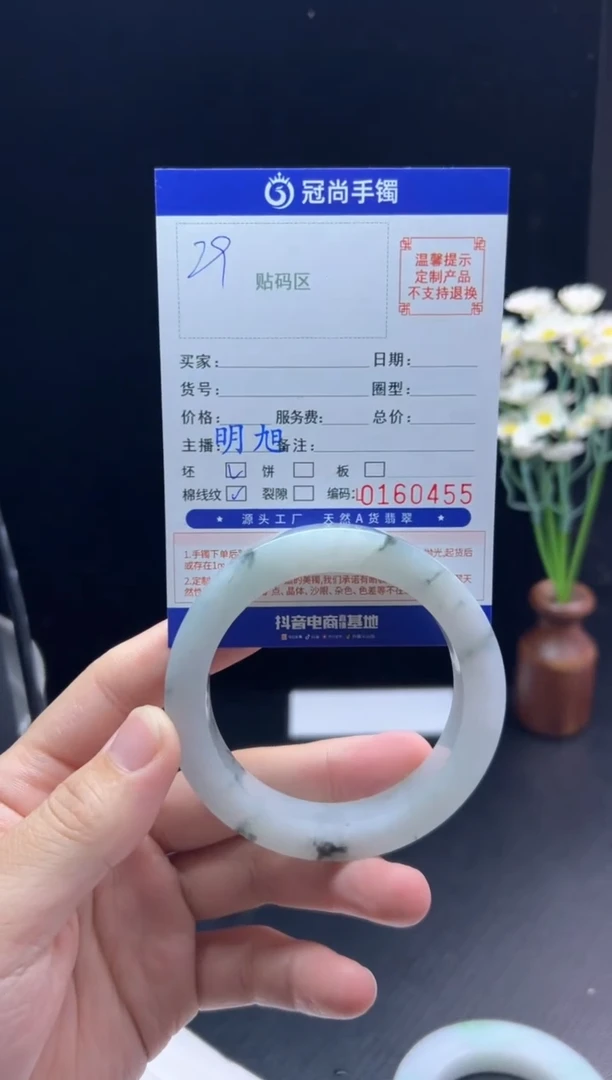 未镶嵌手镯定制翡翠?*心手镯
