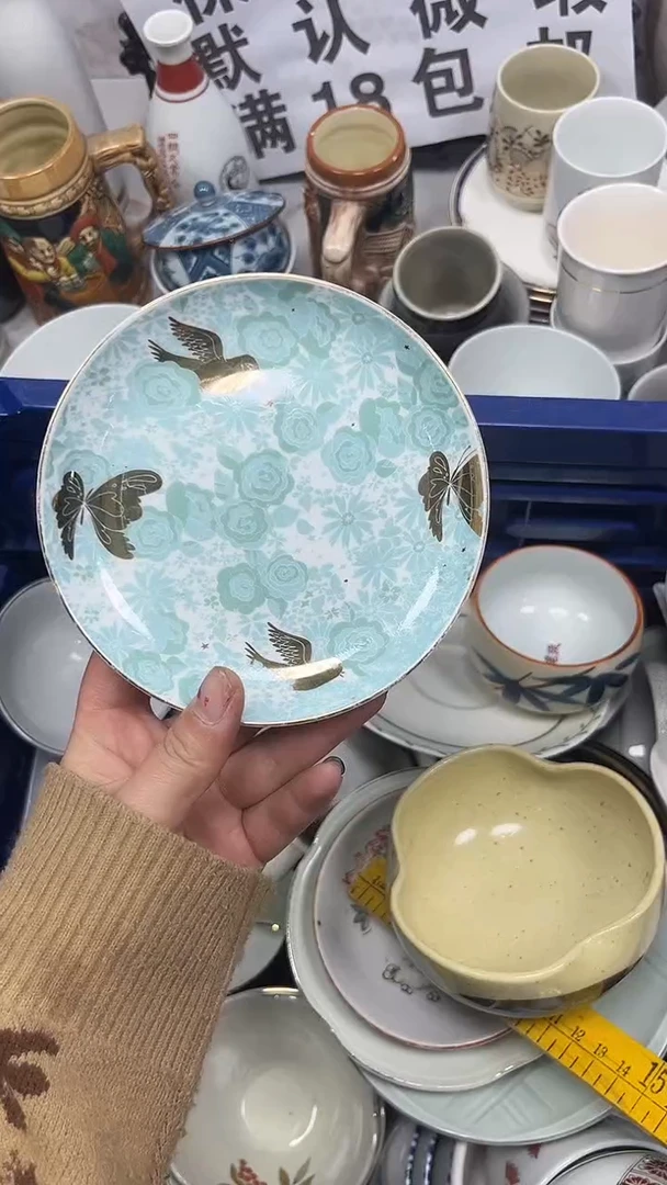 【闪购商品】008回流瓷器，默认微瑕