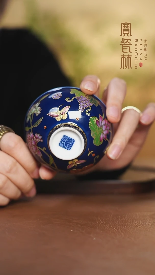 【闪购商品】宝瓷林霁蓝地珐琅彩石榴杯