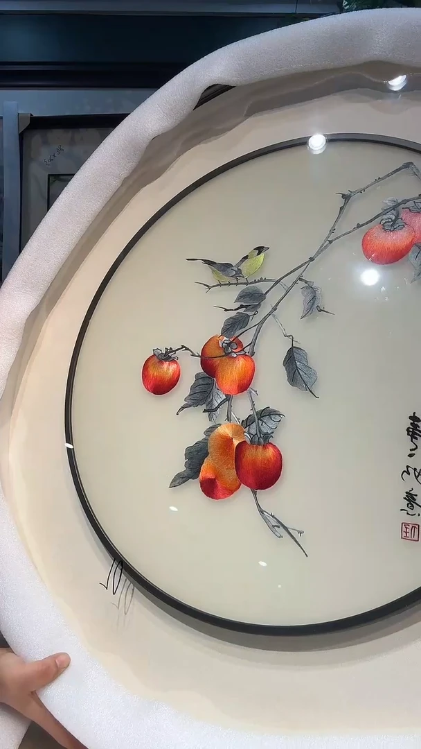 竖款非遗苏绣手工刺绣装饰画不包邮