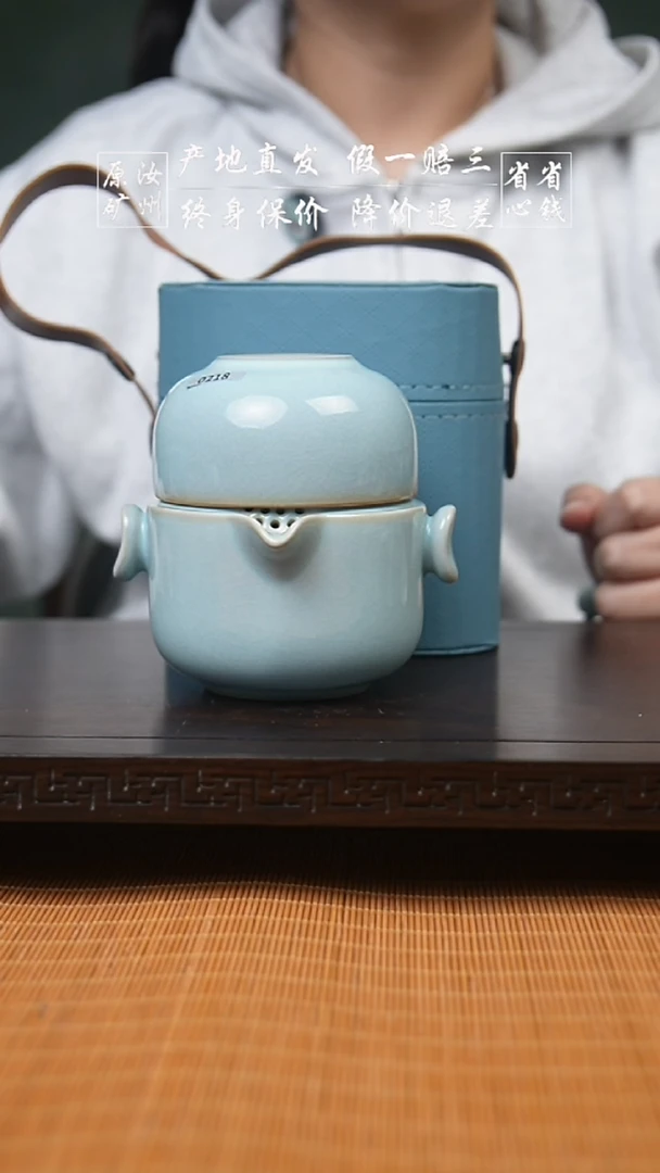 天青同福快客旅行套装二级0218