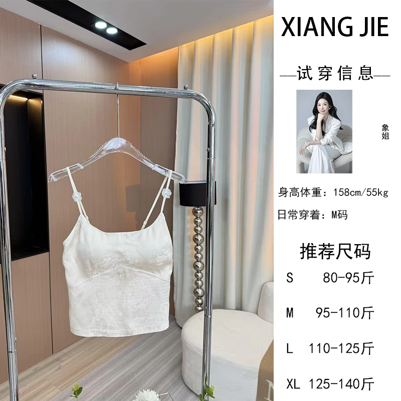 【象姐定制】【国风美背2.0】吊带预CDX5DD0817通勤