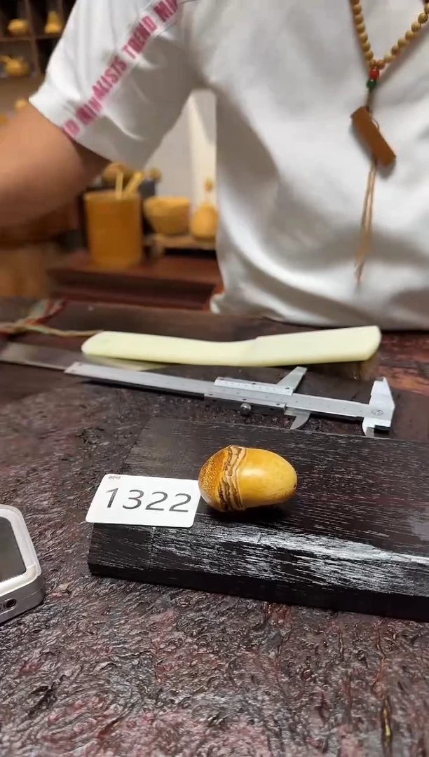 竹1322竹根竹根竹根