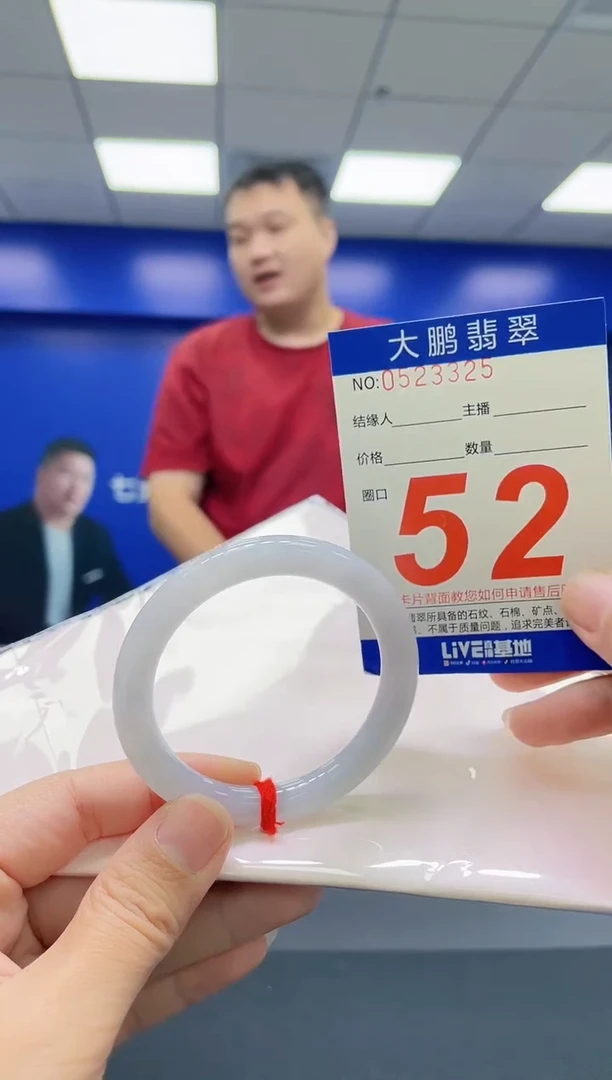 翡翠手镯未镶嵌AAAAAAAAAA