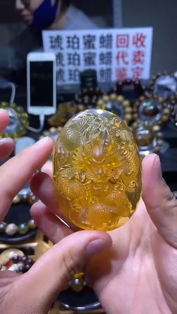 琥珀未镶嵌珠宝奇石龙牌