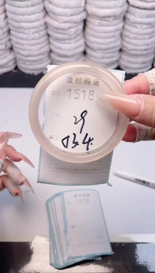 手镯玛瑙/玉髓未镶嵌1518