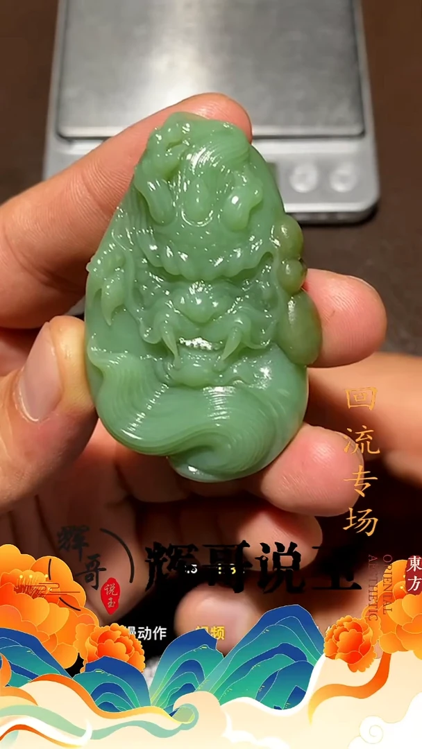 未镶嵌和田玉挂件