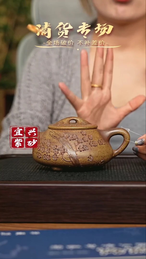 宜兴原矿 手工 紫砂壶