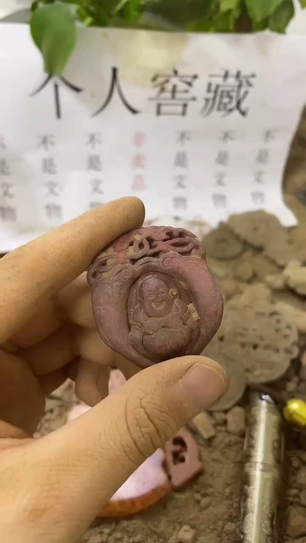 未镶嵌无硅化玉44