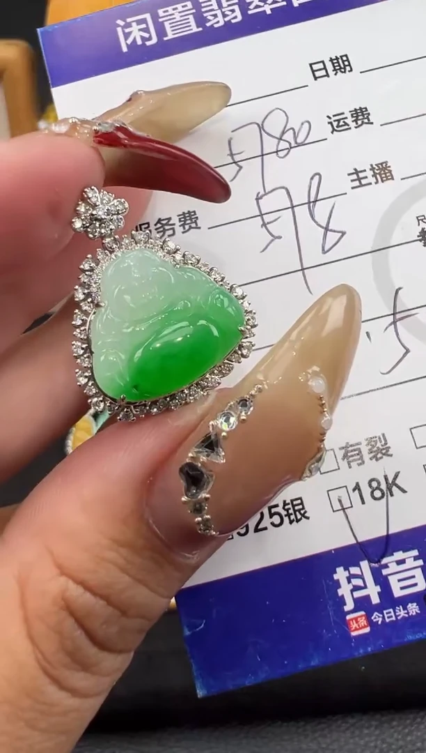 【闪购商品】翡翠吊坠(不含链)18K金镶嵌佛公吊坠