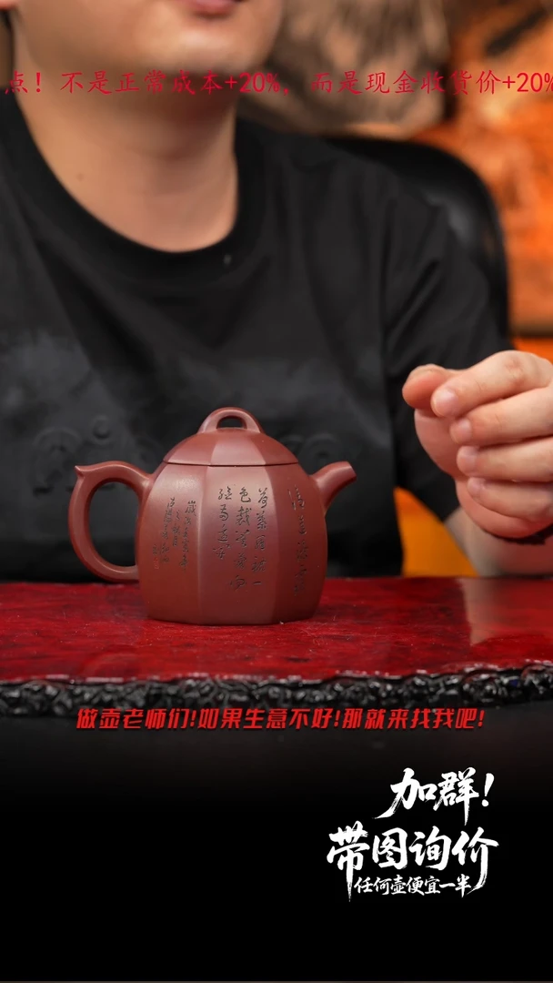 茶壶紫砂03 紫砂壶///////