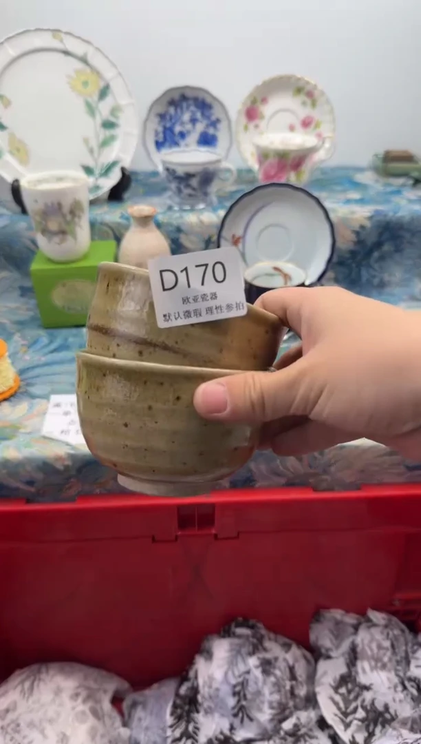 瓷片小*粥          D170