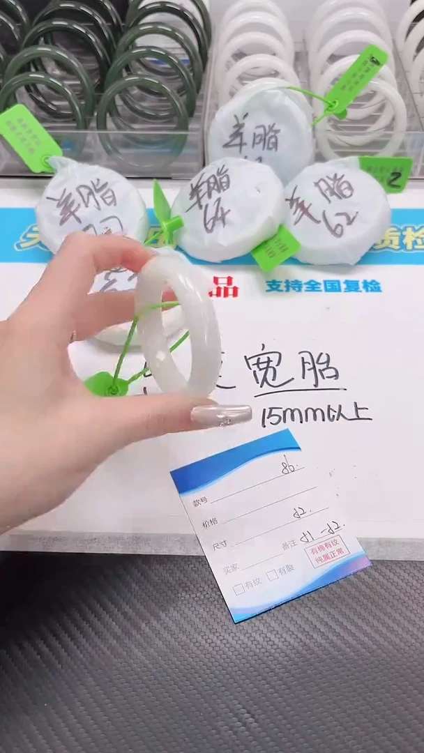 未镶嵌手镯和田玉1.4/86/51-52