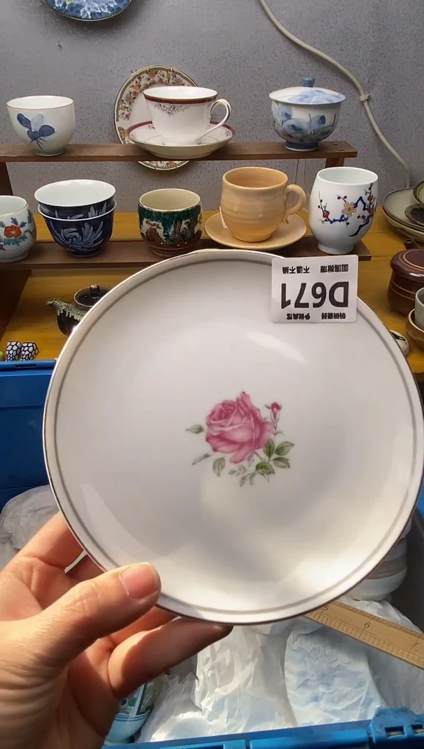 【闪购商品】瓷片671精美瓷器感谢支持18.8包邮