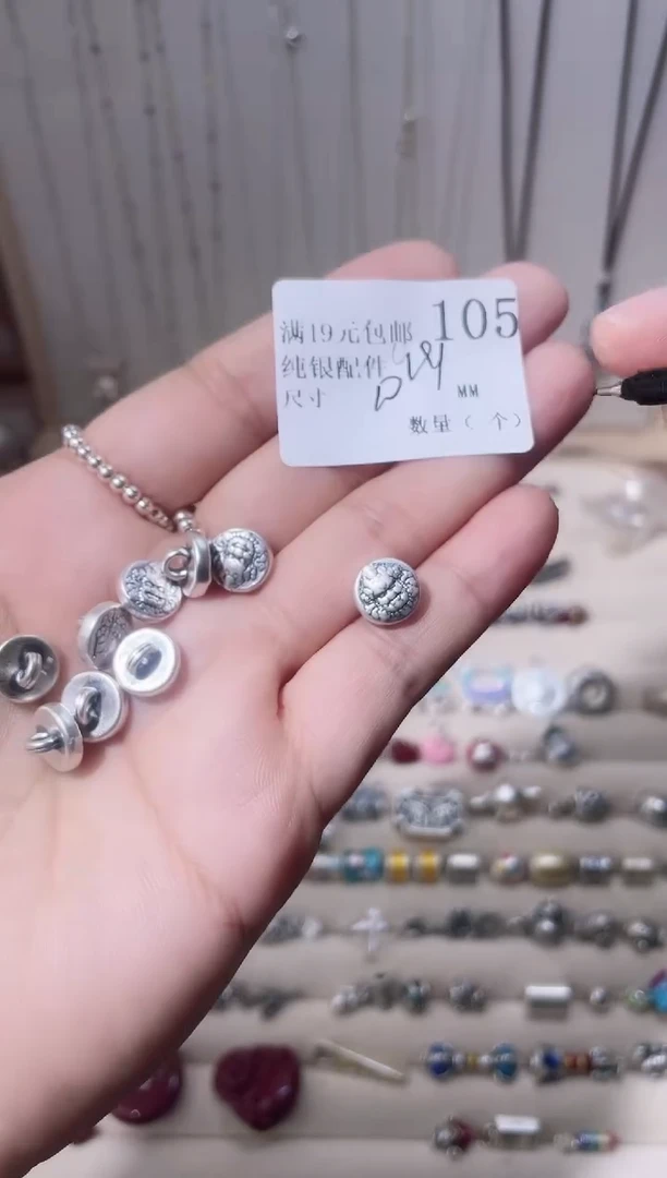 无足银纯银配件105