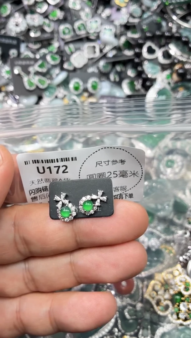 翡翠未镶嵌颈饰U172耳钉