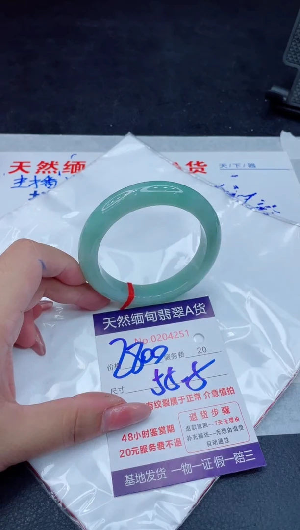 翡翠手镯未镶嵌2800